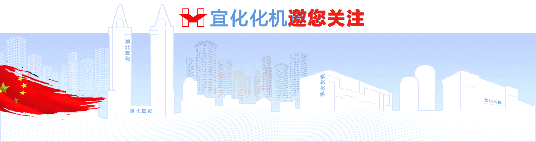 【管理標兵】化機公司黃亞華：扎根一線勤鉆研，履職盡責勇擔當(圖1)
