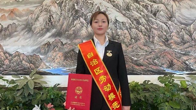 祝賀！新疆宜化馬同霞榮獲新疆維吾爾自治區(qū)勞動(dòng)模范(圖1)