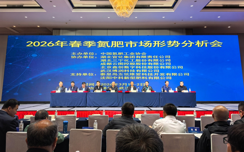宜化集團榮獲“2025年氮肥保供先進單位”稱號(圖1)